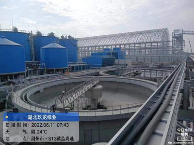 江苏特伦特斯环保设备有限责任公司-工程案例